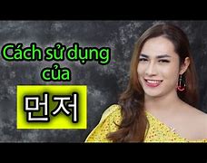 Học Tiếng Hàn Với Mẹ Hú Ra Tiếng Anh